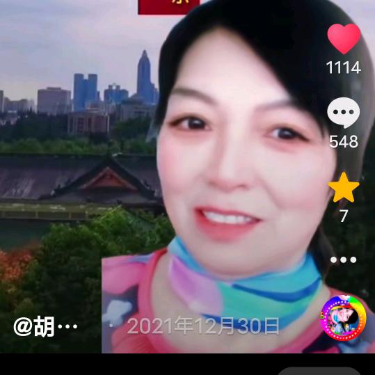 胡二姐