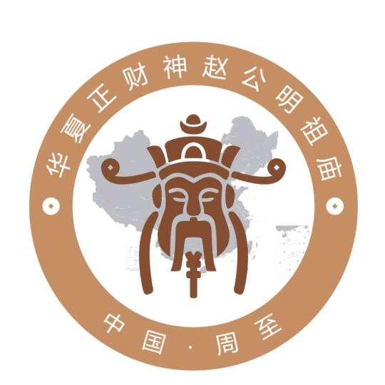 财源圣地