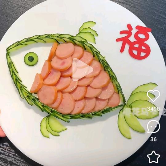 L꯭ₒ꯭ᵥ꯭ₑᩚ游闲💖公子᭄୫