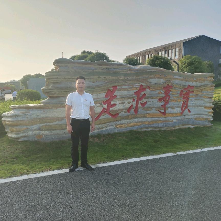 《志明》
