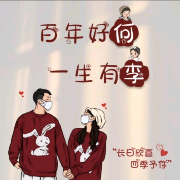 无语