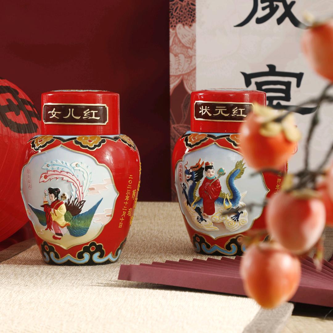 醉逸酒类专营店-定制彩绘花雕酒-周岁封酒