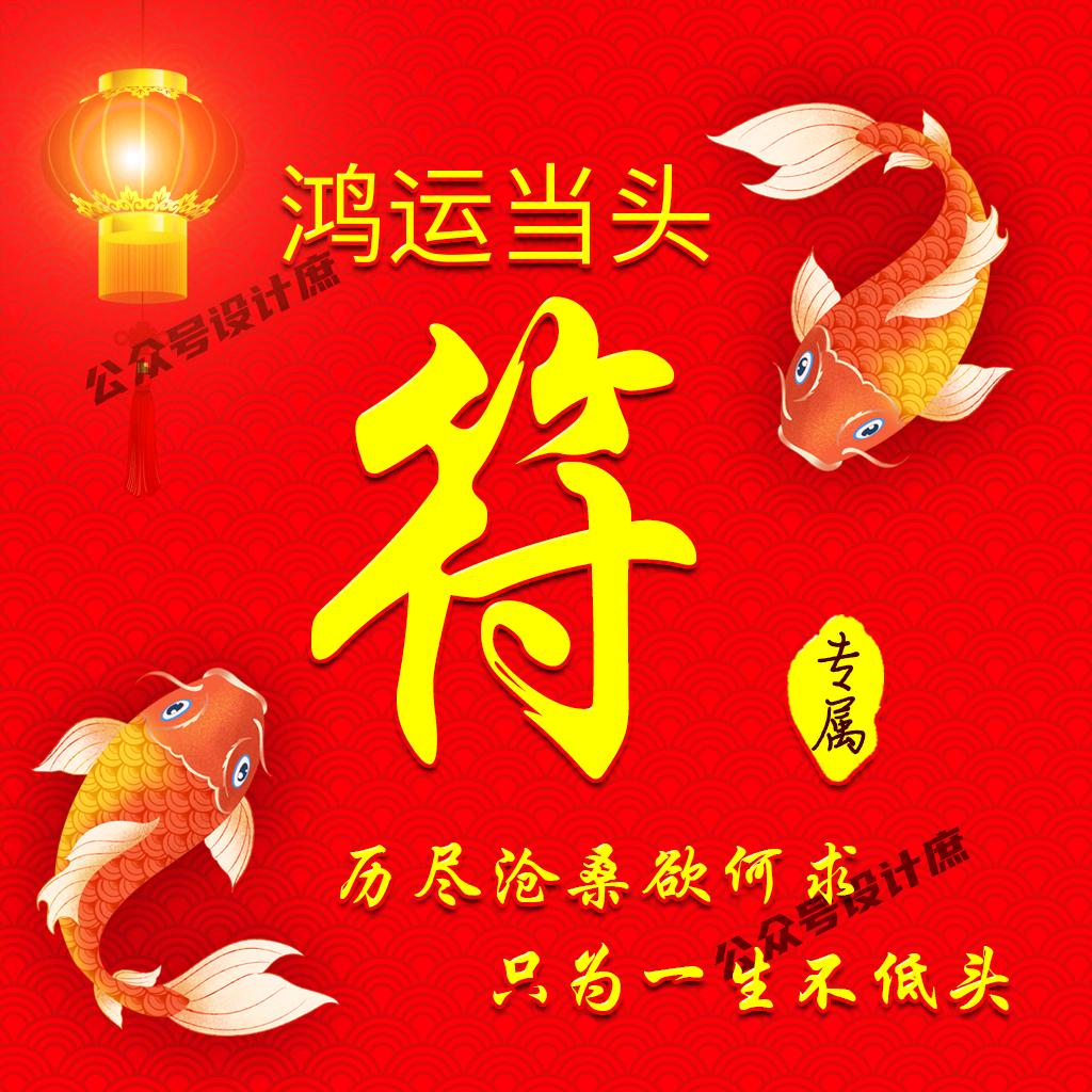 🍎紫氣東來🍊