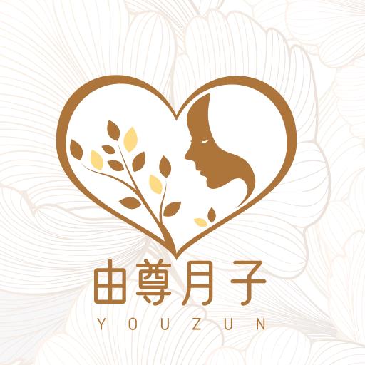 由尊月子会所(长妇婴店）