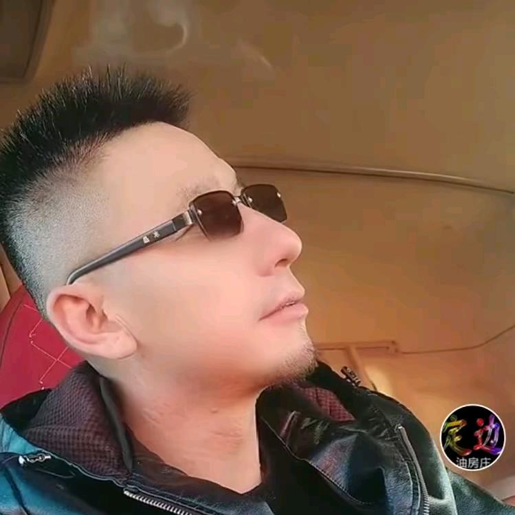 单身男人