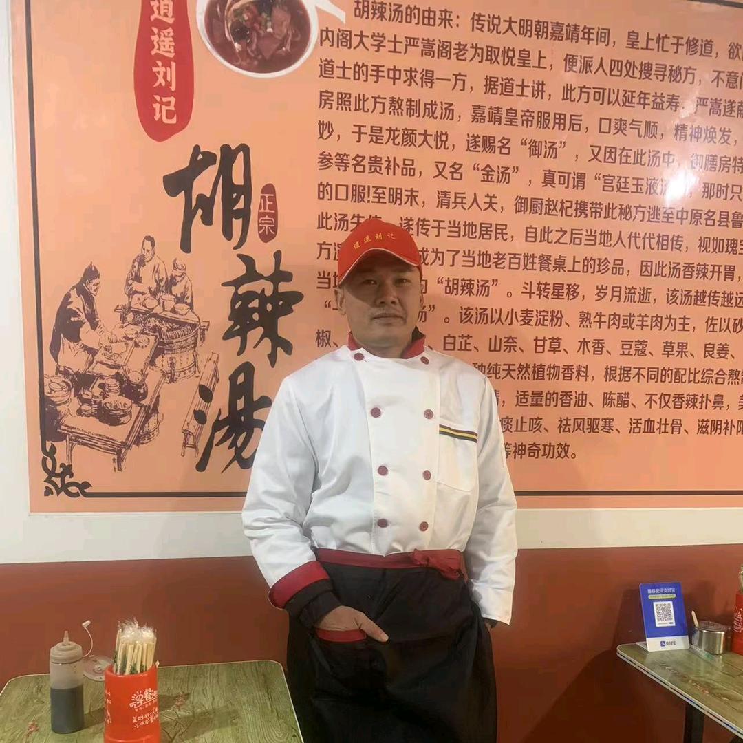 卖包子的小刘（逍遥刘记胡辣汤水煎包）
