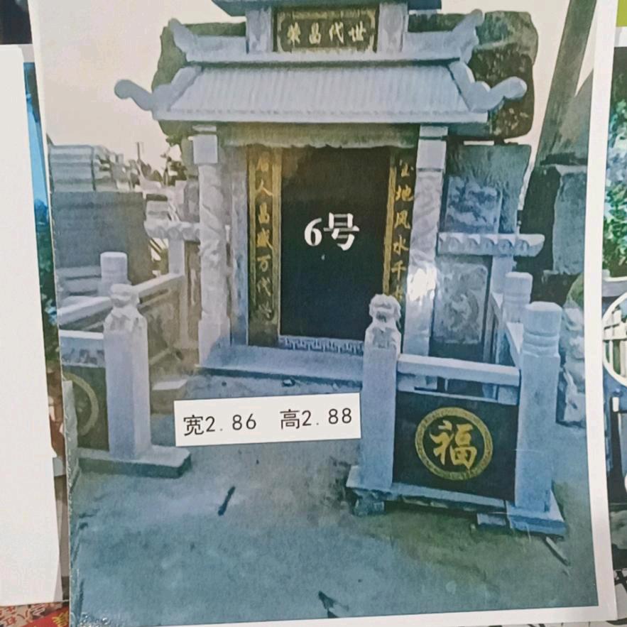 批发墓碑