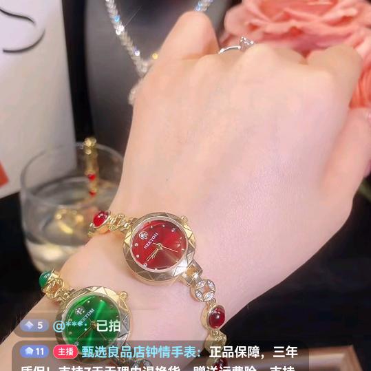 黄家四姑娘韦家大媳妇