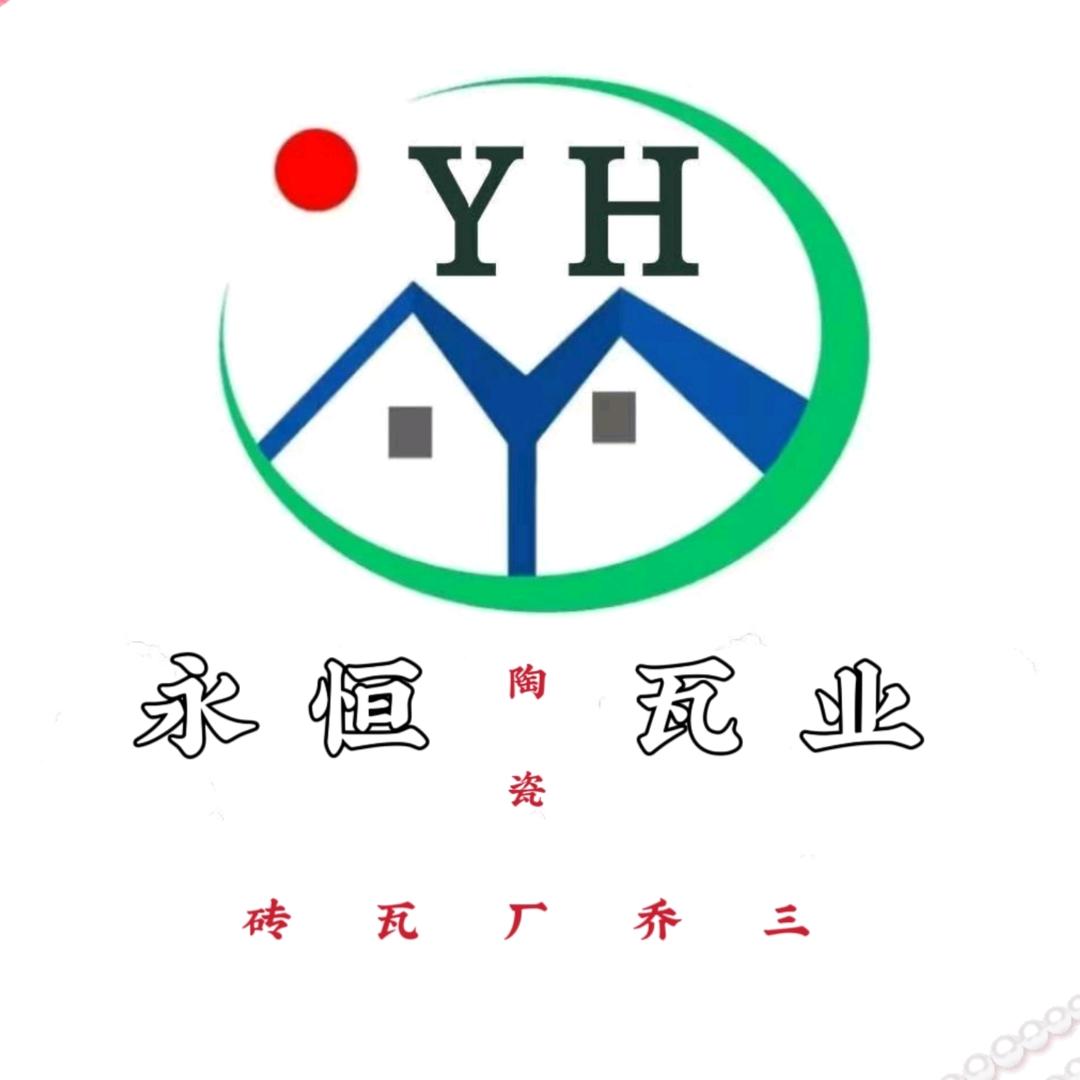 永恒陶瓷琉璃瓦~青砖青瓦砖雕厂
