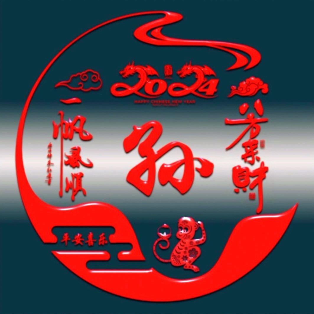 雄安强哥