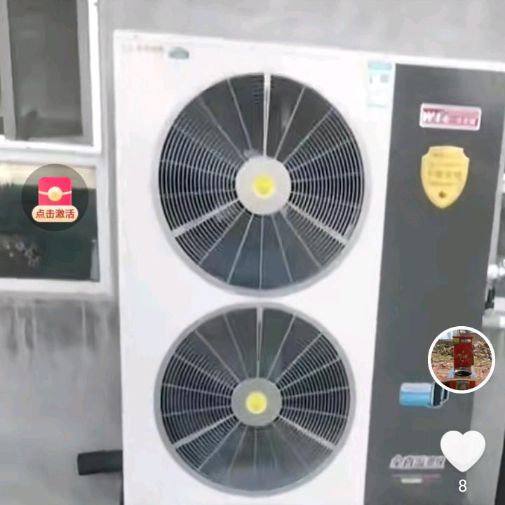 华天成空气能塔城地区运营中心