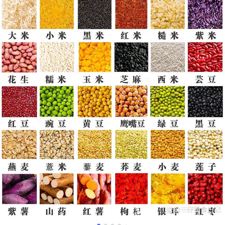 天天好