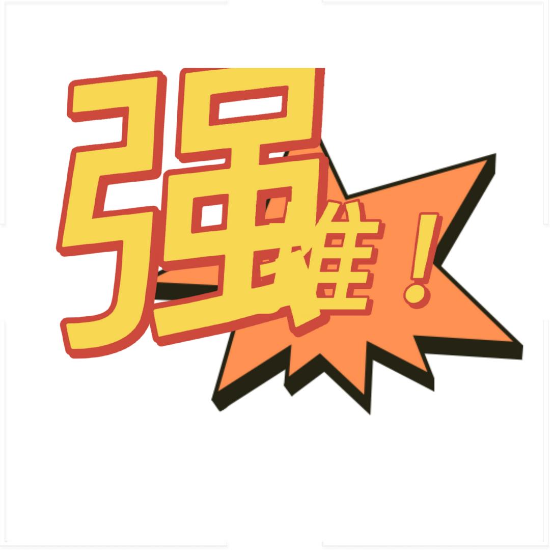 行走的推荐官