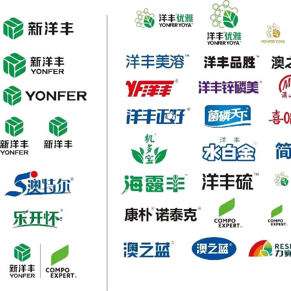 洋丰、澳特尔、乐开怀-北疆沙石小组