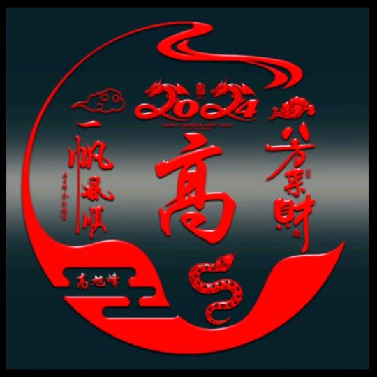 快乐出游生活号