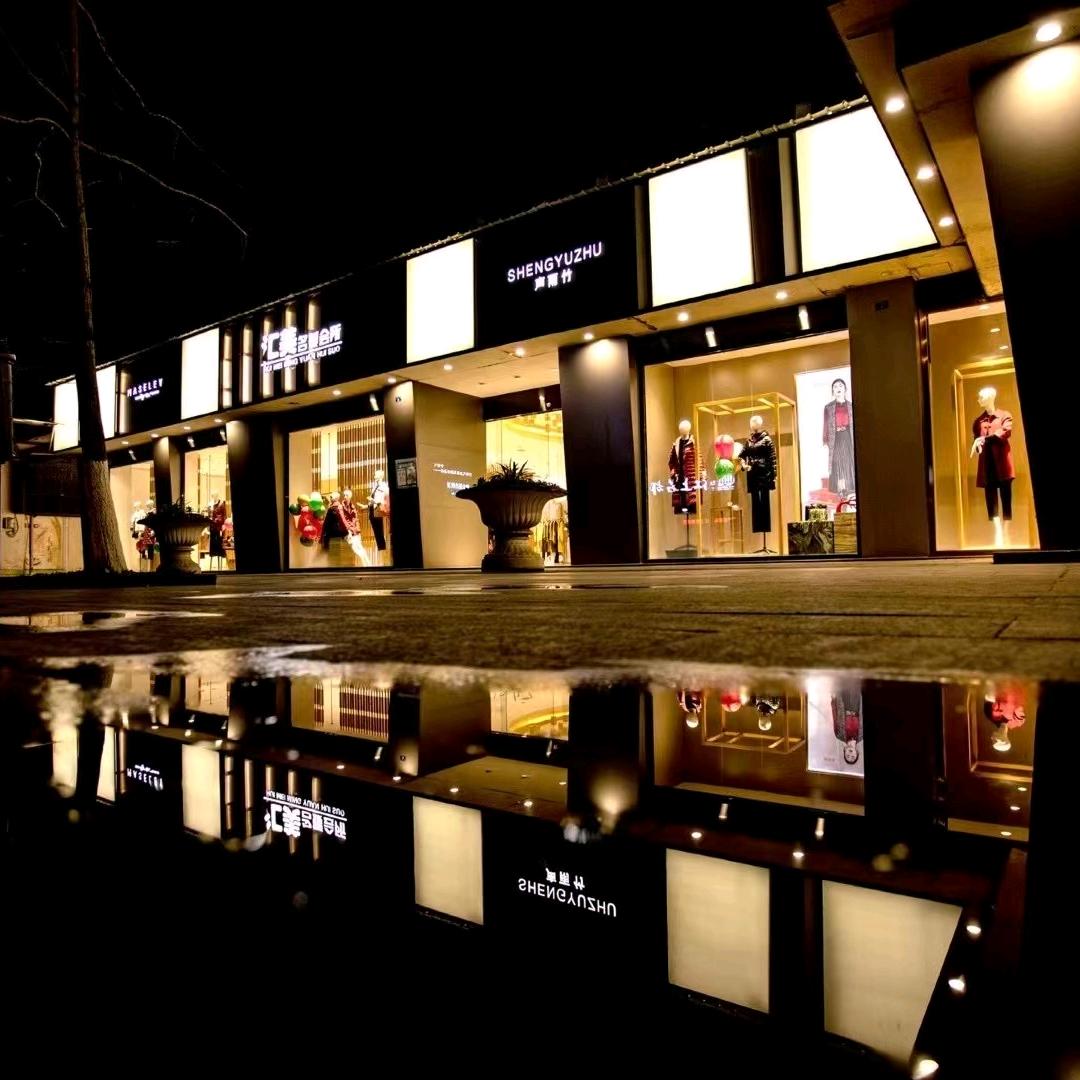 声雨竹(江安河东路上段店)官方号