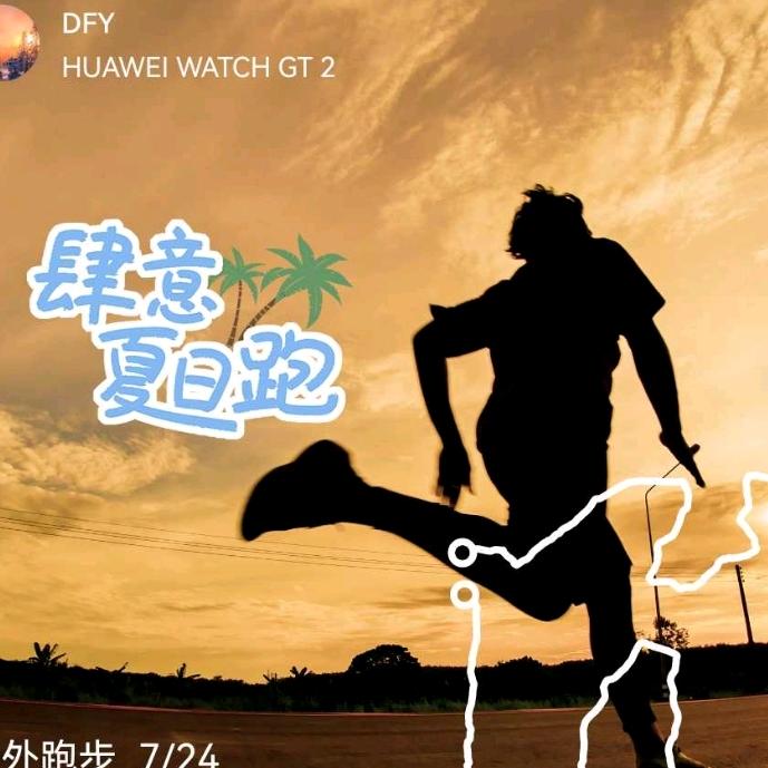 明☀