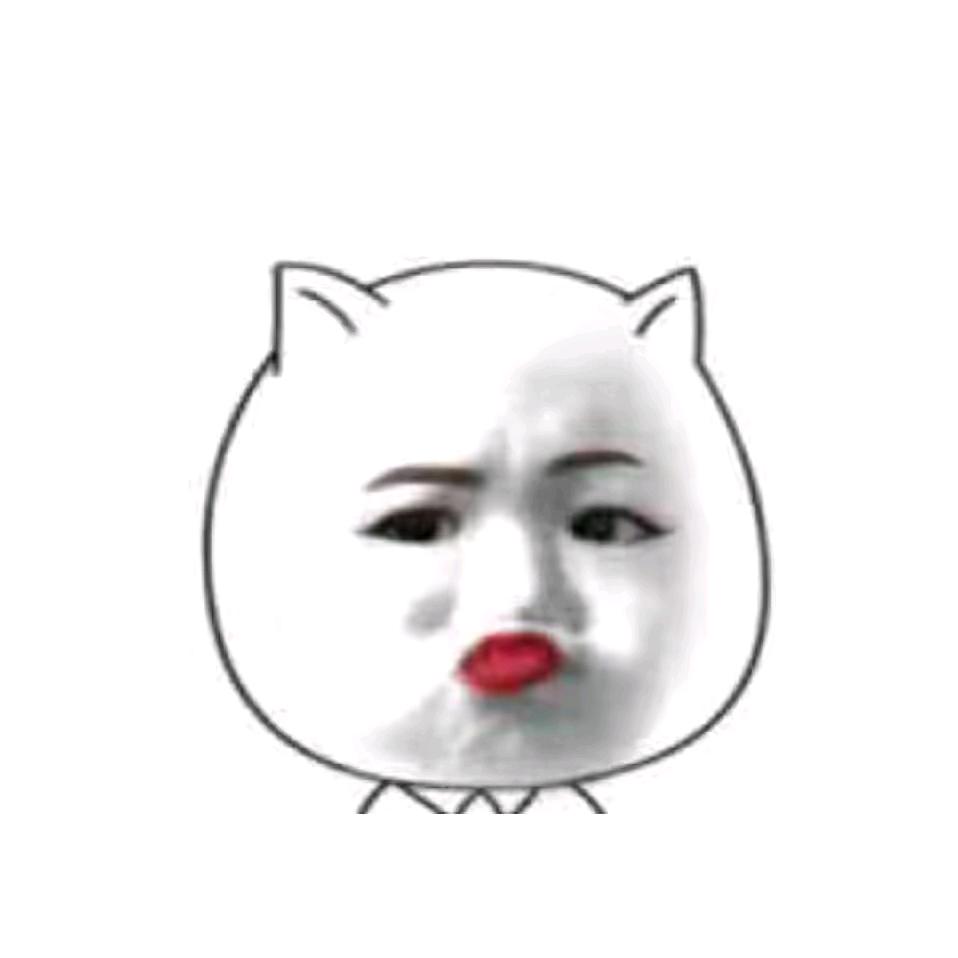 猪丫头