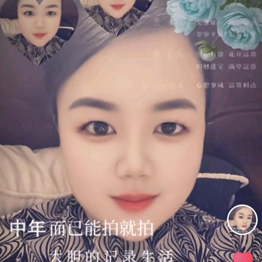 和为贵