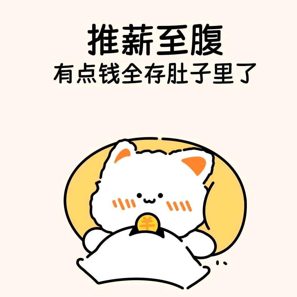 🌈三碗米饭