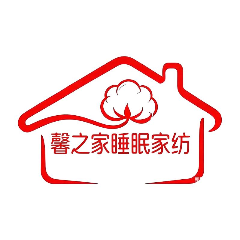 馨之家睡眠家纺