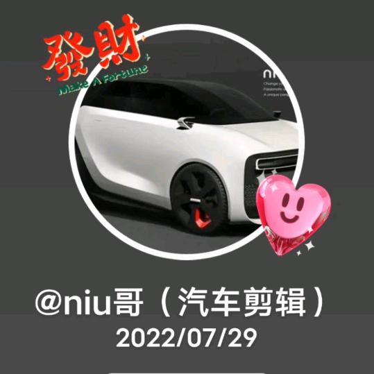牛歌（汽车剪辑）