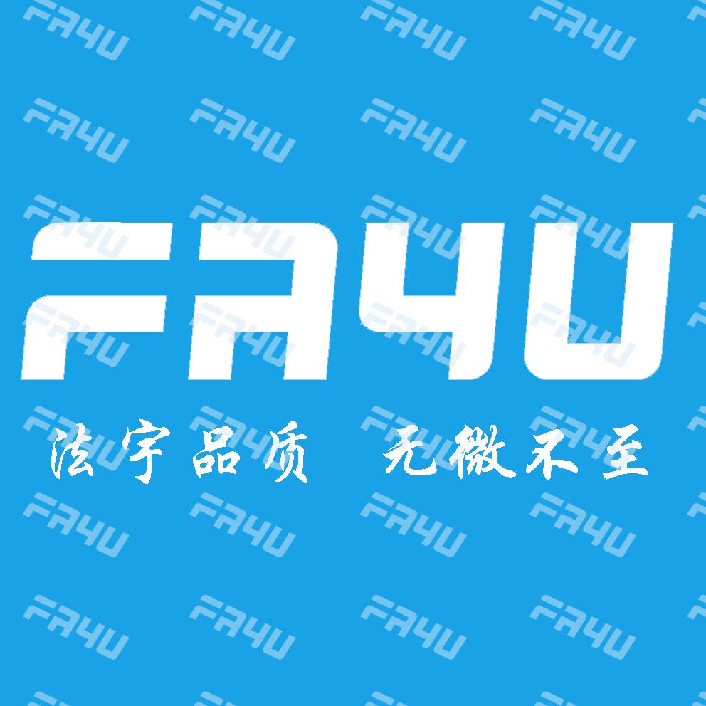 法宇装饰