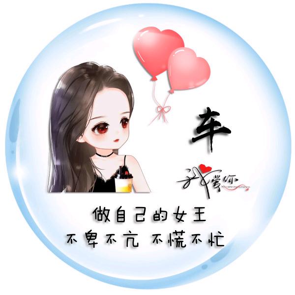 雨过～初晴