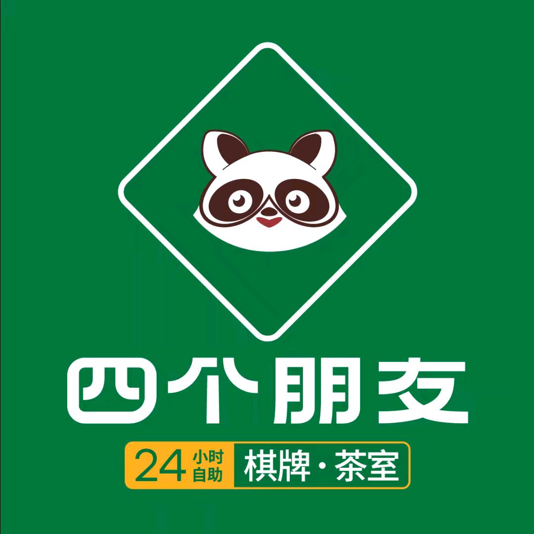 长春路店3号