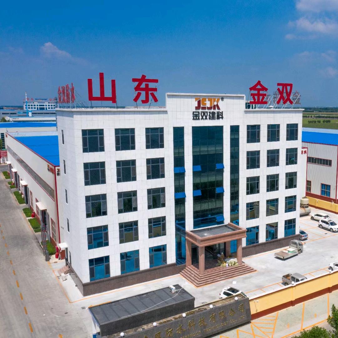 山东金双防水科技有限公司