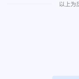 果甄甜水果经营部