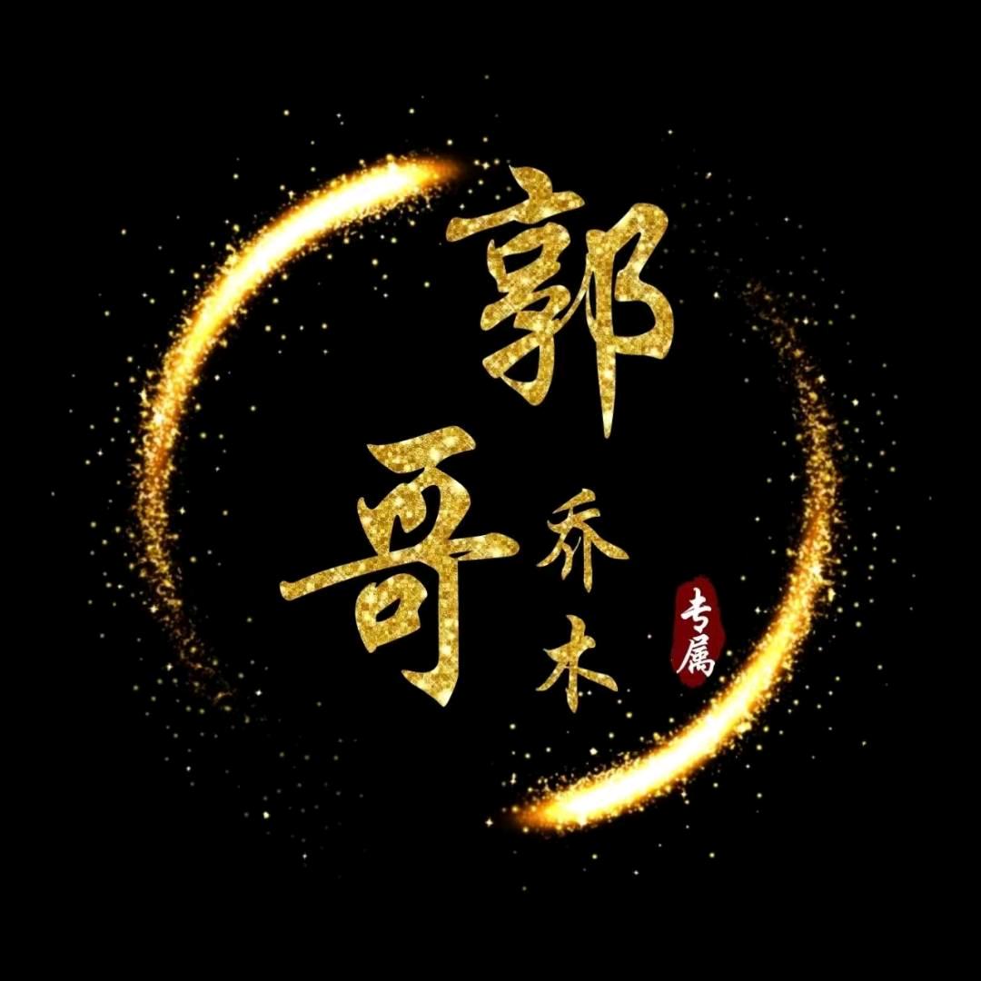 壹玖捌柒（䧐享阝¹⁹⁸⁷）