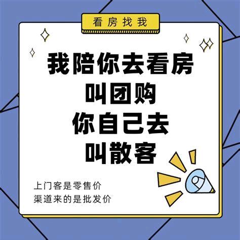白银二手房陈姐