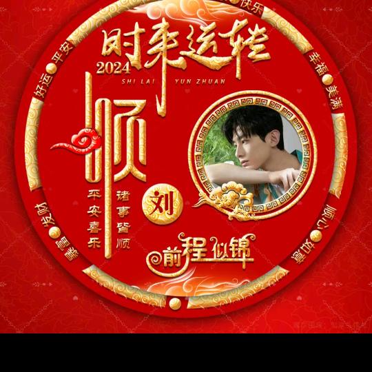 🗣哥以不在年轻🗣