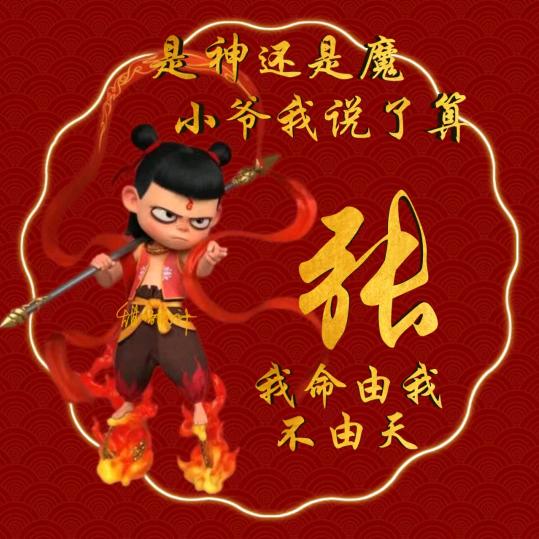 钱多多^0^