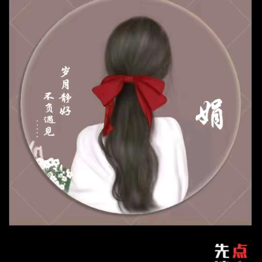 豆豆.的搭配衣橱