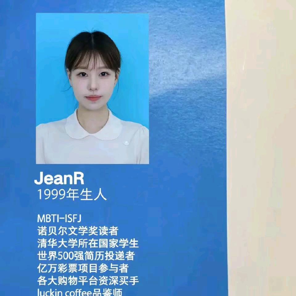 热爱生活的小乖乖