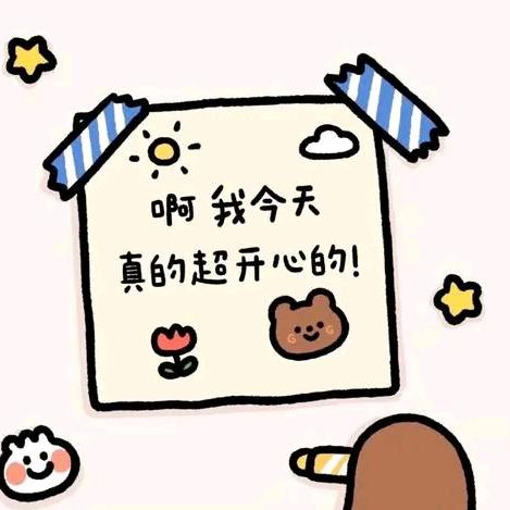 無心闖蕩