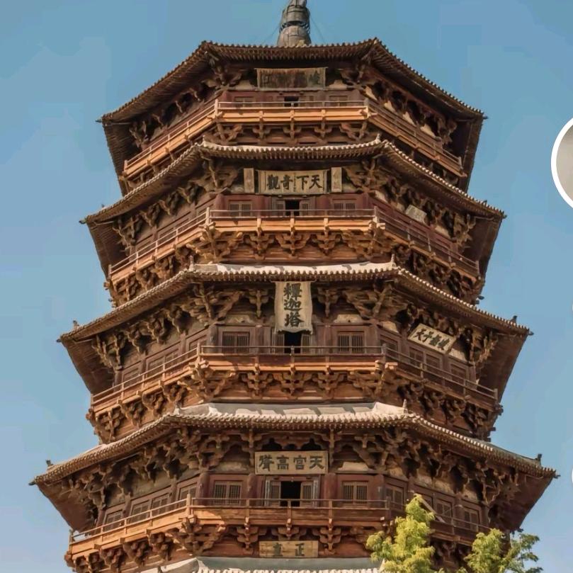 应县木塔前的爱情