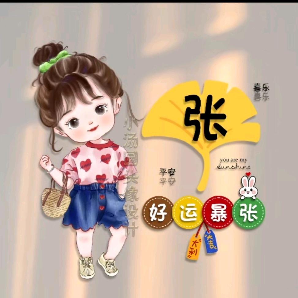 红太狼