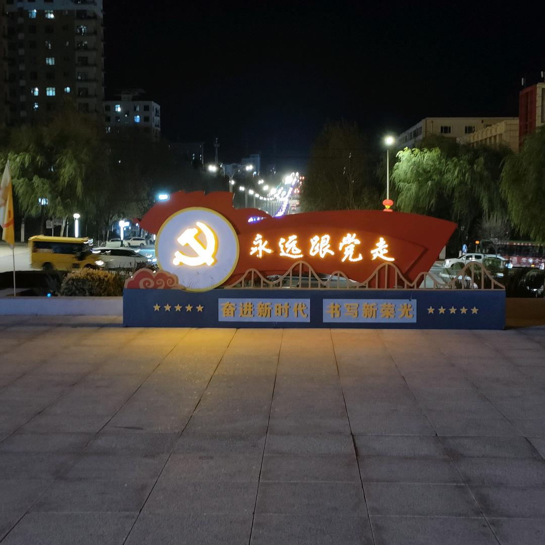 【我爱民胜屯】