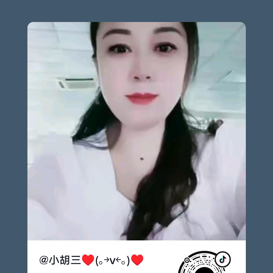 小胡三♥(｡￫v￩｡)♥