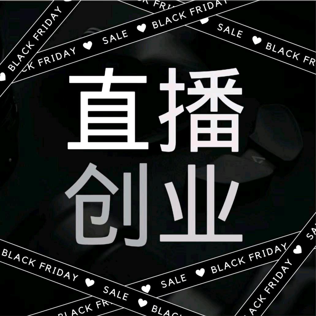 老莫（晚上23:09直播）