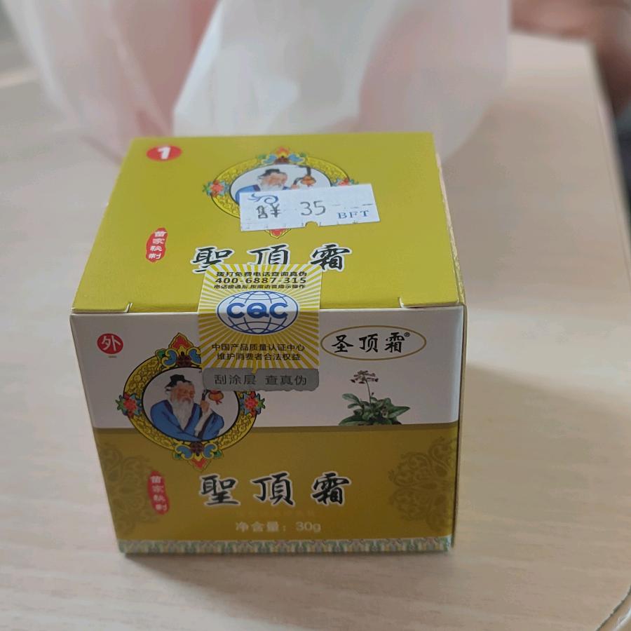 溪云