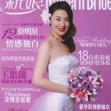 思懿好茶