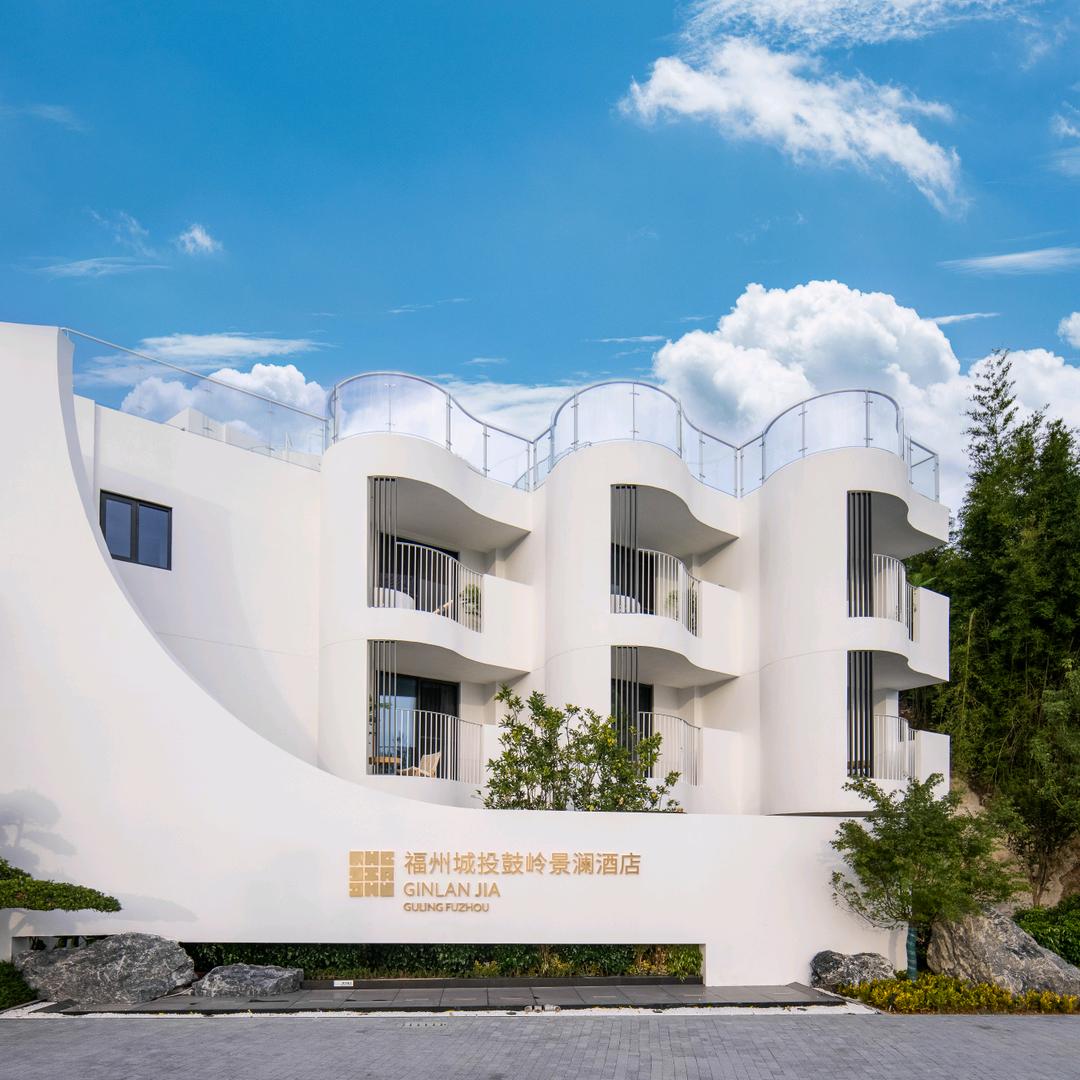 福州城投鼓岭景澜酒店