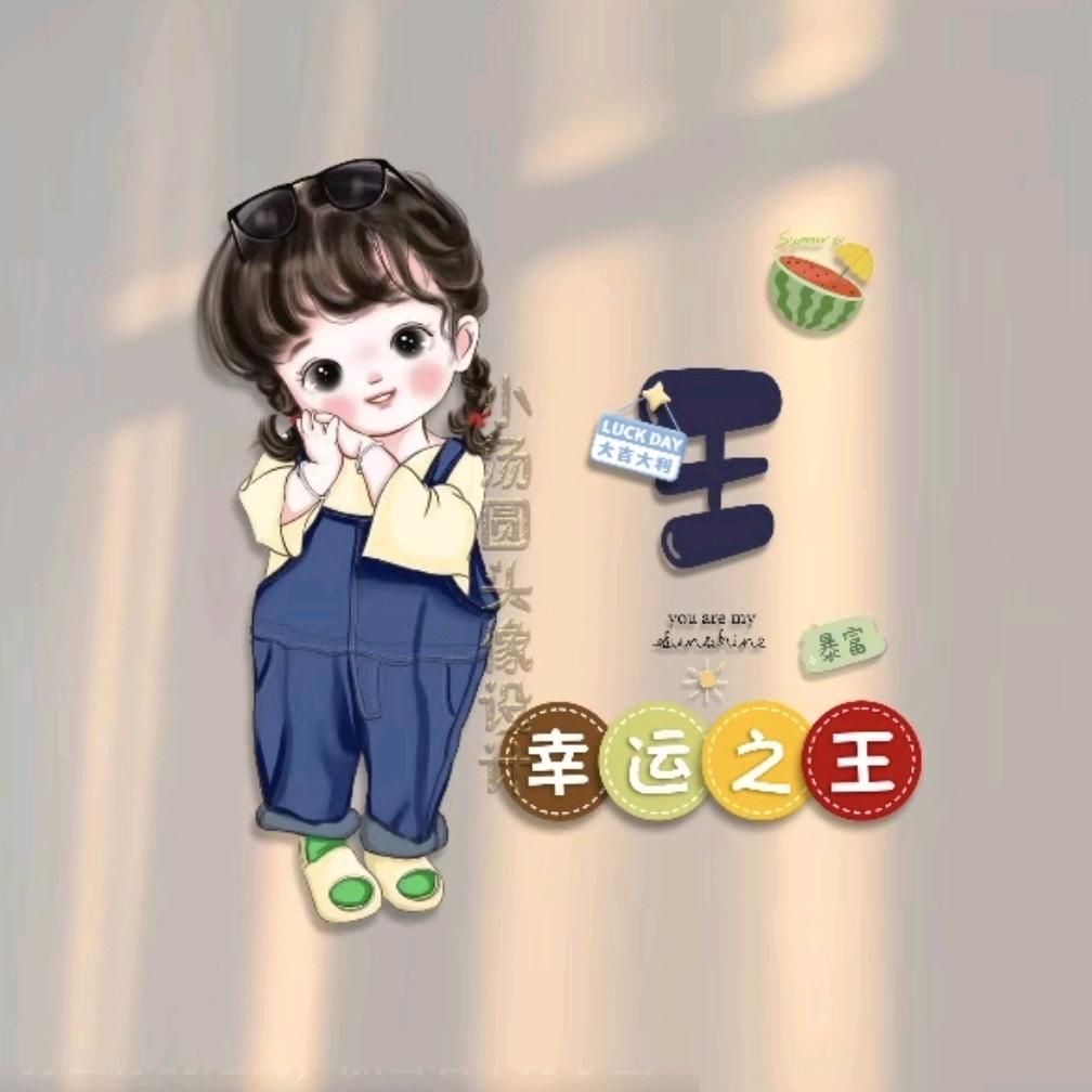 九月的天蝎