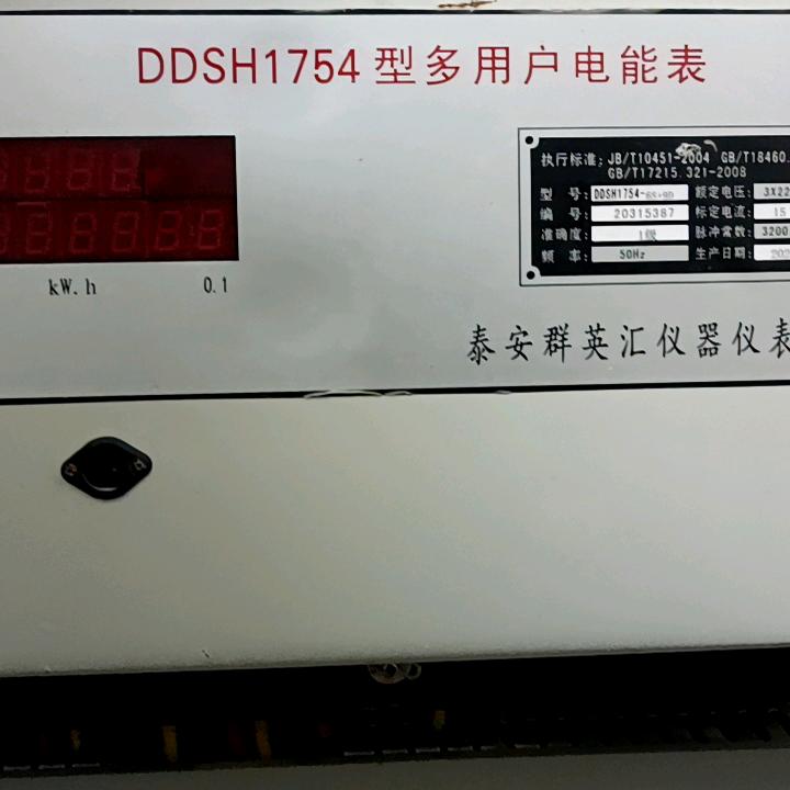 风一样男子