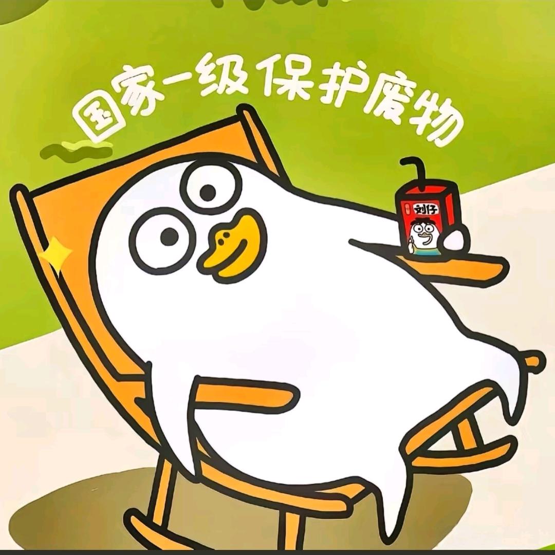 胡桃蜜蜡