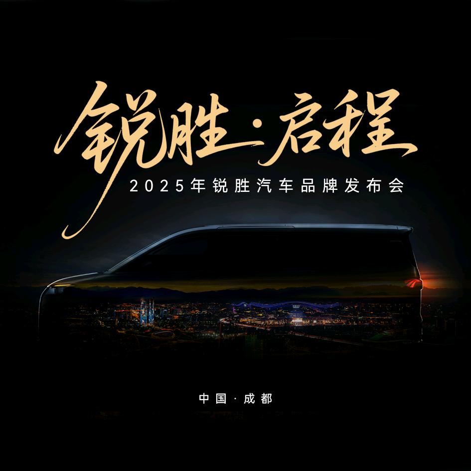 北汽制造杭州北晟